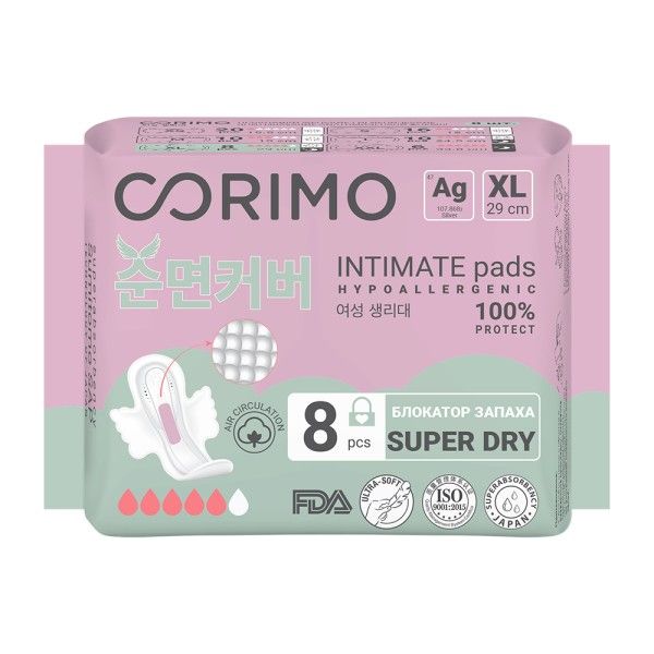 Изображение товара Прокладки Corimo Женские гигиенические XL 8шт Прокладки Corimo Женские гигиенические XL 8шт фотография