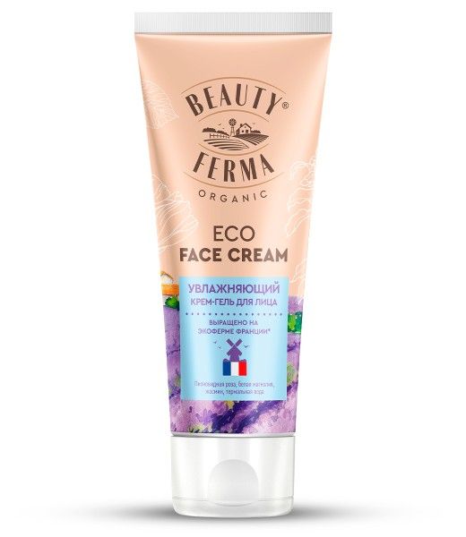 Изображение товара Крем-гель для лица Увлажняющий Beauty Ferma 50мл Крем-гель для лица Увлажняющий Beauty Ferma 50мл фотография