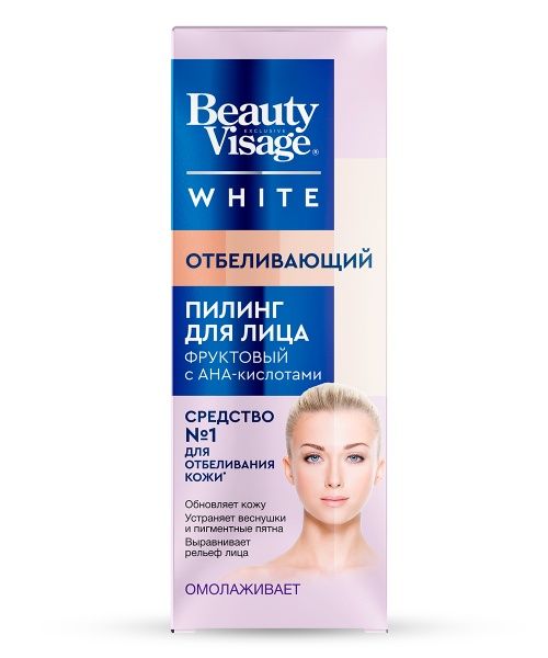 Изображение товара Пилинг для лица Отбеливающий Beauty Visage White 45мл Пилинг для лица Отбеливающий Beauty Visage White 45мл фотография