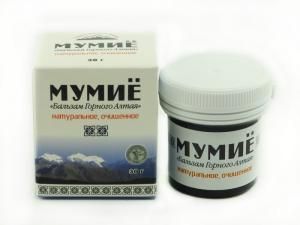 Мумие