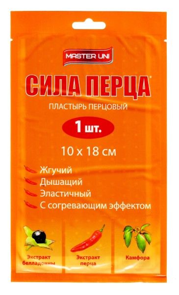 Изображение товара Пластырь перцовый Сила перца 10*18см №1 Пластырь перцовый Сила перца 10*18см №1 фотография