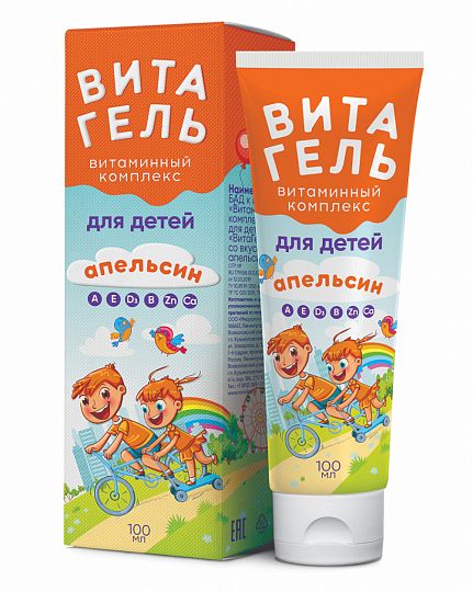 Изображение товара Витагель витаминный комплекс для детей Апельсин 100мл Витагель витаминный комплекс для детей Апельсин 100мл фотография