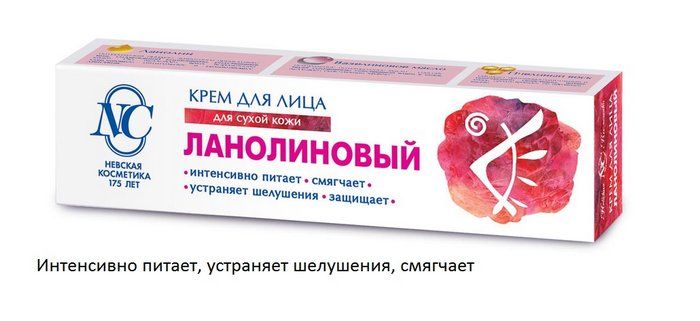 Крем для лица Невская Косметика ланолиновый 40 мл в Кургане — купить ...