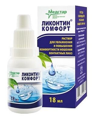 Изображение товара Раствор ликонтин-комфорт для линз 18мл Раствор ликонтин-комфорт для линз 18мл фотография