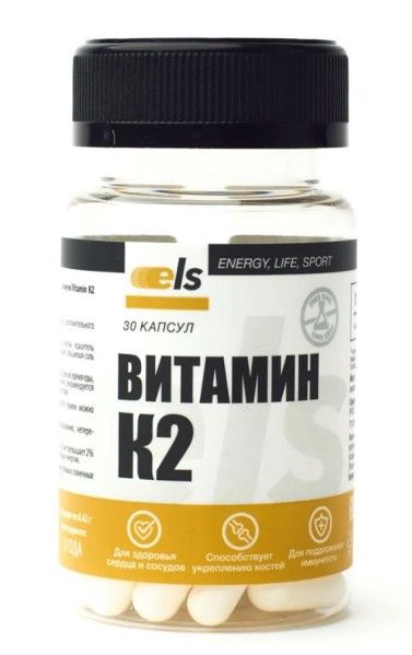 Изображение товара Витамин K2 премиум Фармгрупп 30 капсул Витамин K2 премиум Фармгрупп 30 капсул фотография