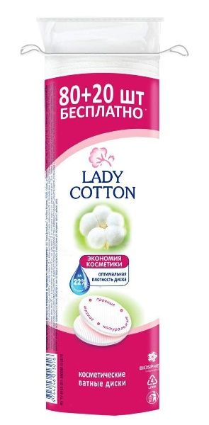 Изображение товара Ватные диски Lady Cotton косметические 80+20шт Ватные диски Lady Cotton косметические 80+20шт фотография