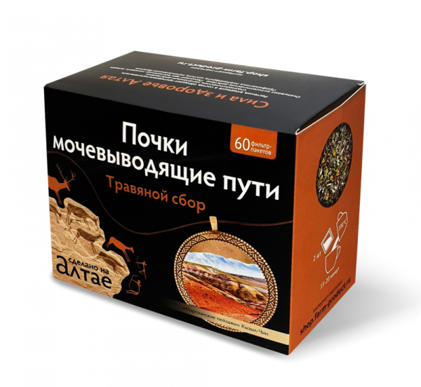 Изображение товара Сбор травяной Почки мочевыводящие пути Фарм-Продукт 60 пакетиков Сбор травяной Почки мочевыводящие пути Фарм-Продукт 60 пакетиков фотография