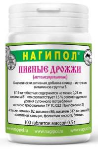 Пивные дрожжи нагипол автолизированные №100