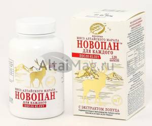 Новопан №7 (после 45 лет )