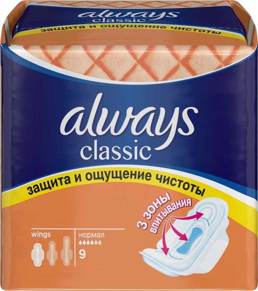 Изображение товара Гигиенические прокладки Always «Classic Normal» Гигиенические прокладки Always «Classic Normal» фотография