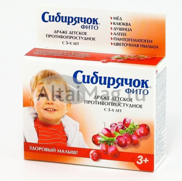 Изображение товара Сибирячок фито от простуды с клюквой, 80 г Сибирячок фито от простуды с клюквой, 80 г фотография