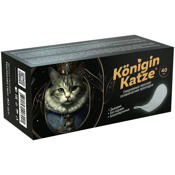 Изображение товара Прокладки ежедневные Konigin Katze More Choice 40шт Прокладки ежедневные Konigin Katze More Choice 40шт фотография