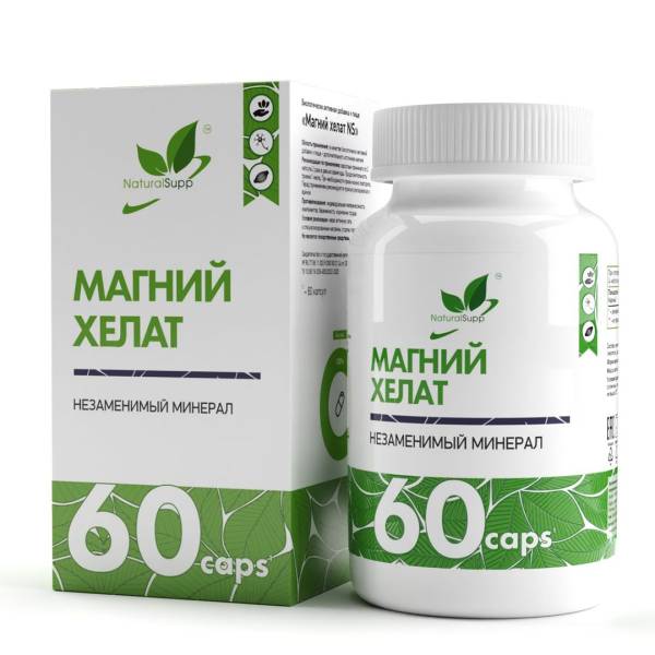 Изображение товара Магний Хелат Naturalsupp 60 капсул Магний Хелат Naturalsupp 60 капсул фотография