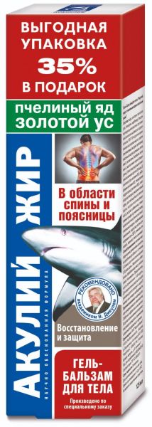 Изображение товара Акулий Жир пчелиный яд и золотой ус гель-бальзам 125мл Акулий Жир пчелиный яд и золотой ус гель-бальзам 125мл фотография