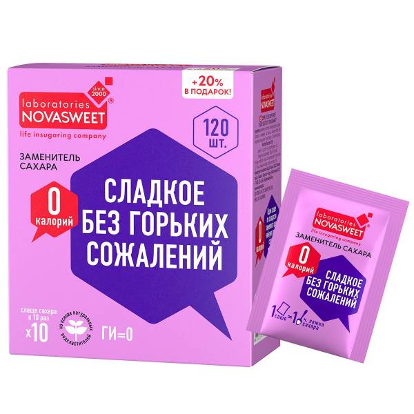 Изображение товара Заменитель сахара 10х Новасвит 120 саше Заменитель сахара 10х Новасвит 120 саше фотография
